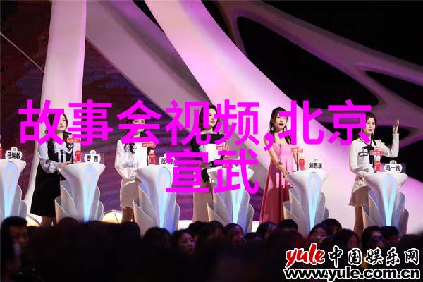 历代名家墨迹法帖马武墨韵不朽