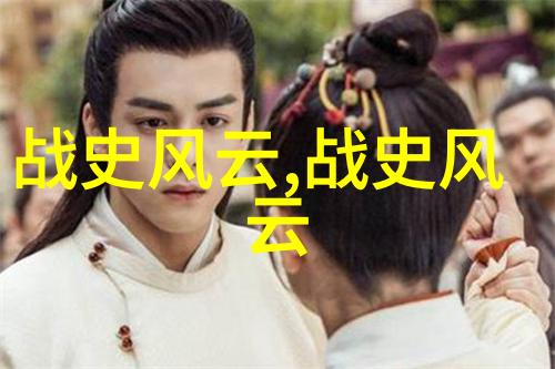 刘邦与项羽谁是真正的胜者深入分析两人的政治手段