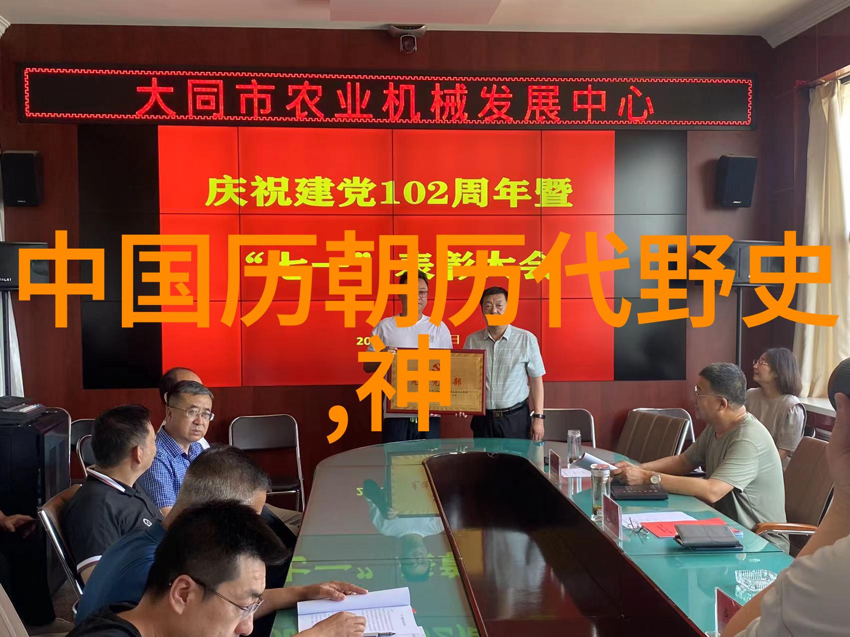 穿越时空的笔触人文历史小故事中的奇遇与发现