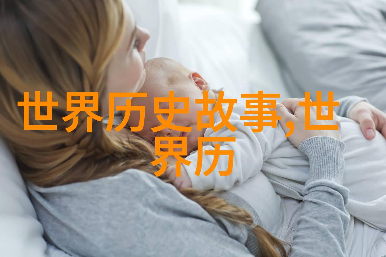 神话世界传说与奇迹的编年史