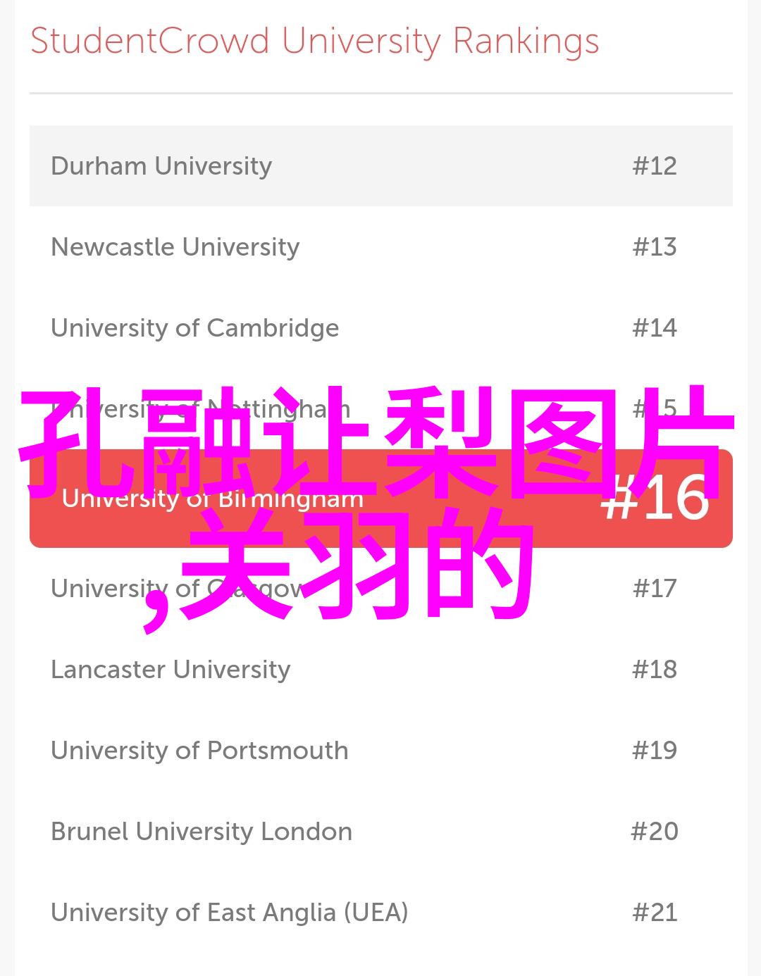 上下五千年简短小故事-穿越时空的遗忘之歌