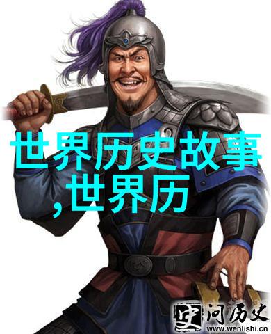 听尽明朝风华追逐历史的有声故事全集