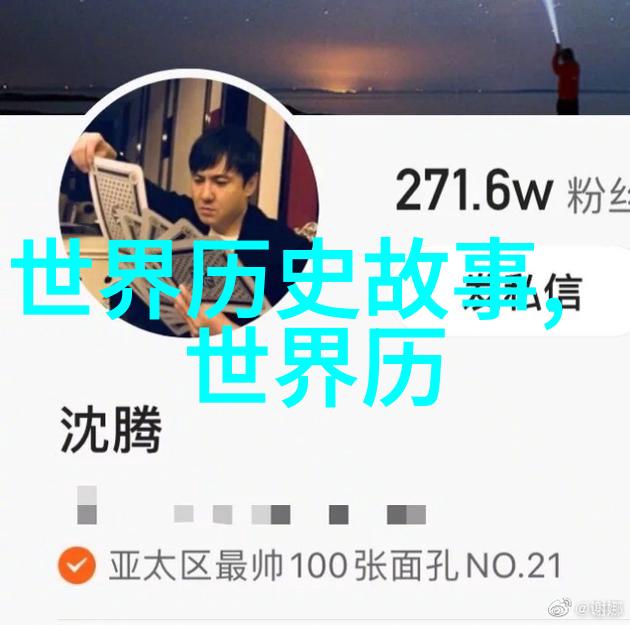 中国近代史简介从鸦片战争到新中国成立的历史征程
