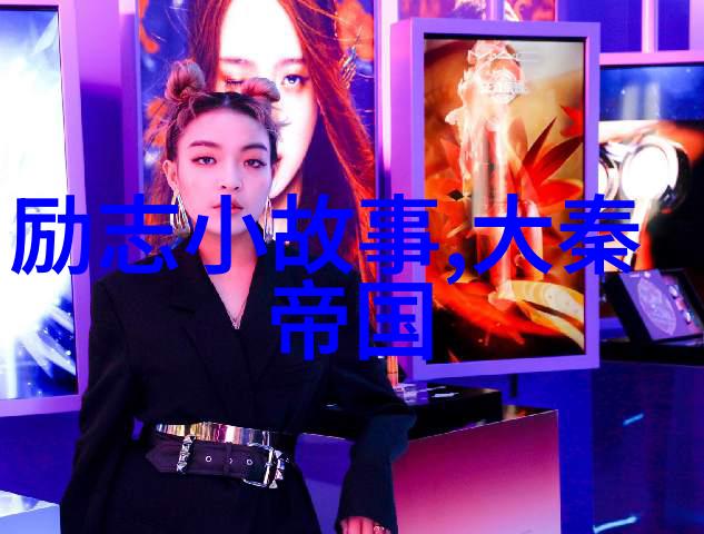 太上老君炼丹成仙道教修为的巅峰