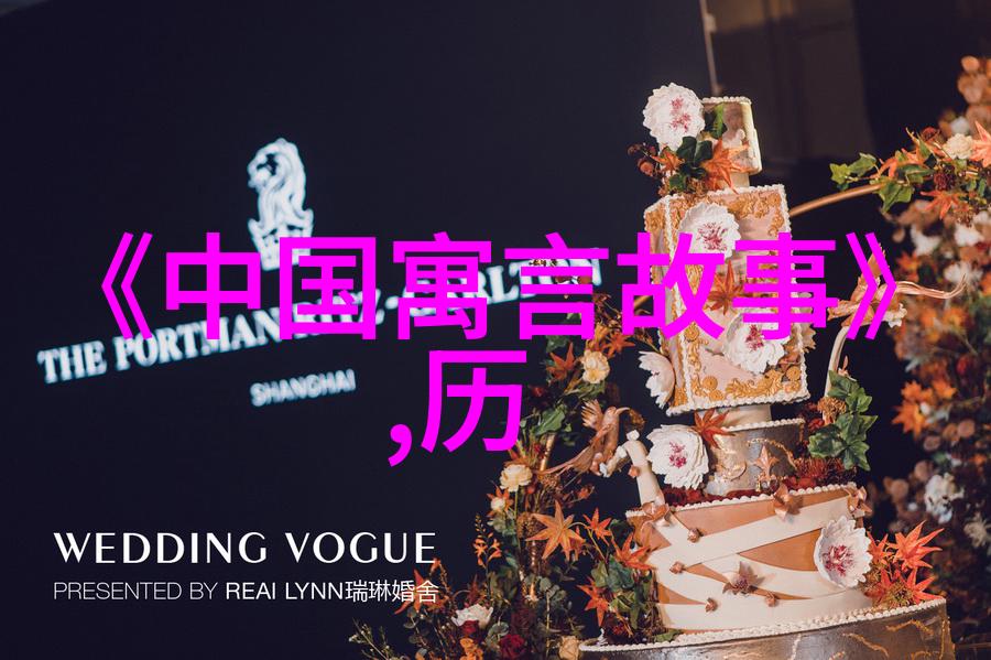 中国一览表明朝万历年间四川成都府某村两户人家紧挨着的物品场景