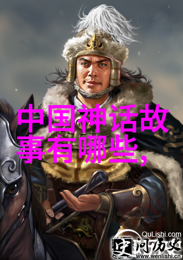 元朝对外扩张的战役有哪些著名例子