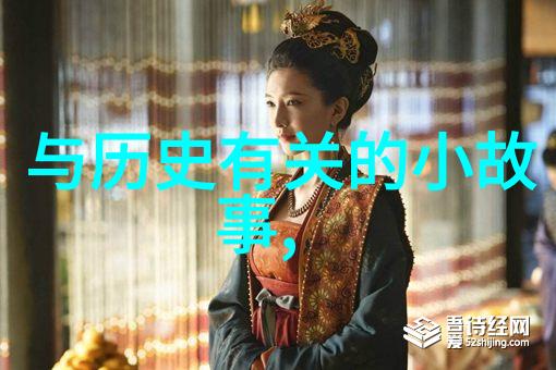 中国民间故事深度解析古老传说与现代文化融合的艺术探究