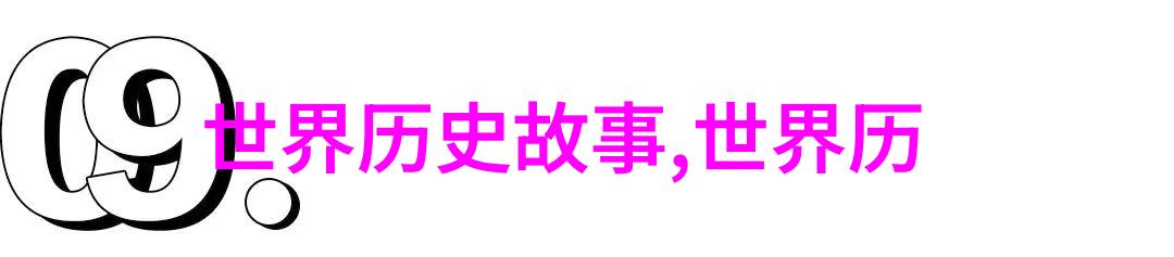 中国近代历史趣事有哪些我眼中的中国那些让人拍案叫绝的近代趣事