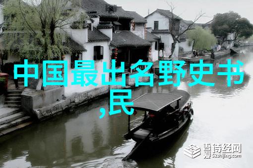 书法四大家黄道周