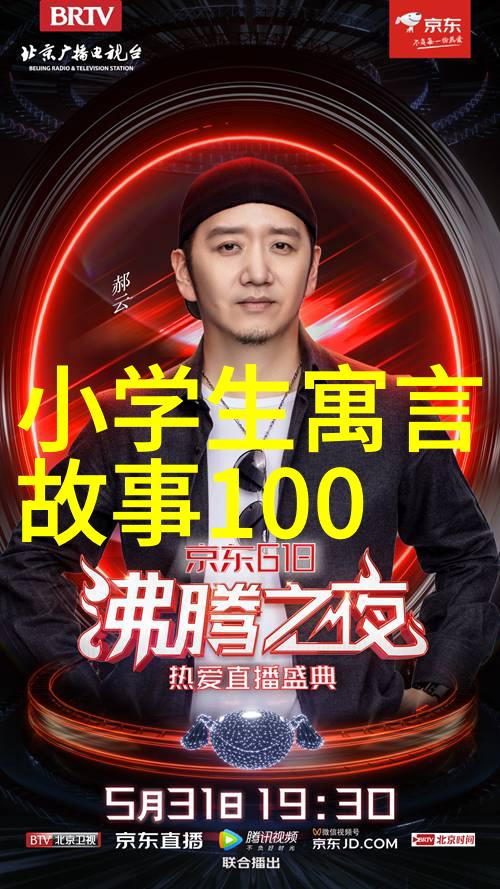 苏大源经济学教育科研网上的智慧之泉