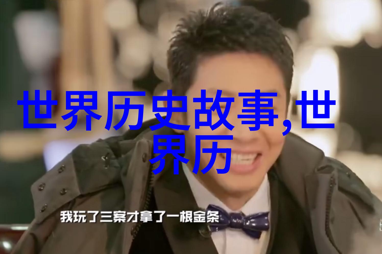 三人运动之谜如何巧妙安排三人合作的运动策略