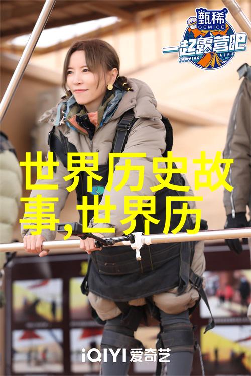 差差差很疼APP免费大全B站解锁游戏世界的无缝体验