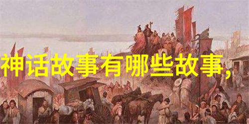 阿凡提智慧探索中世纪伊斯兰哲学与神秘主义的文化象征