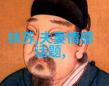 世界史上的一个小故事亚历山大大帝的最后一战