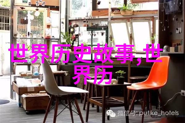 追忆岁月1949年后中国野史大全中的传奇故事与历史秘辛