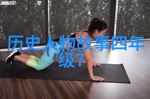 明代文人的封赏困境当下的李贽和他人的命运对比