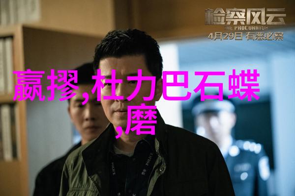 女生迈开腿开扑克的精彩瞬间