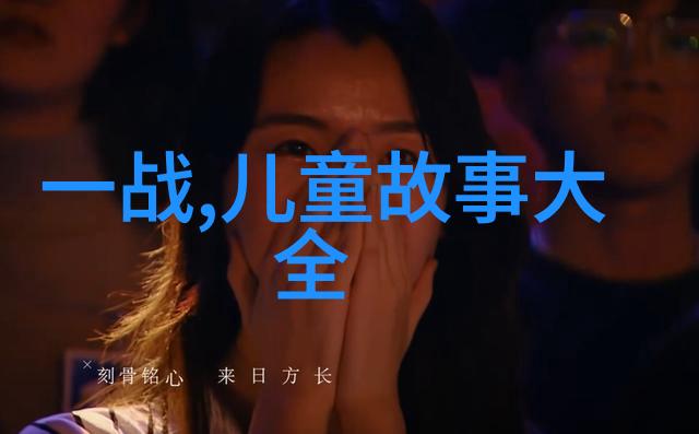 多配偶生活的复杂情感游戏一夫多妻是否能避免嫉妒