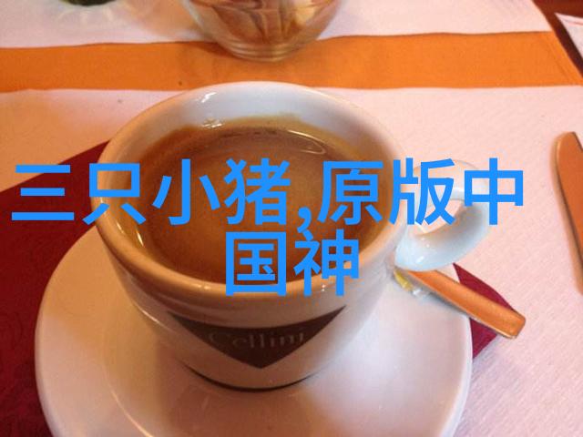 物理学家探索宇宙奥秘的科学大师