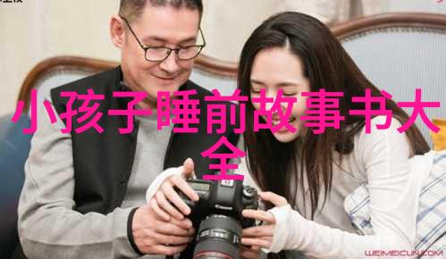中国神话故事传说龙王的女儿与织女的爱情