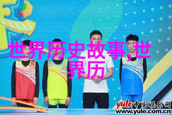 李洪海书法指南墨水之旅的收费航线