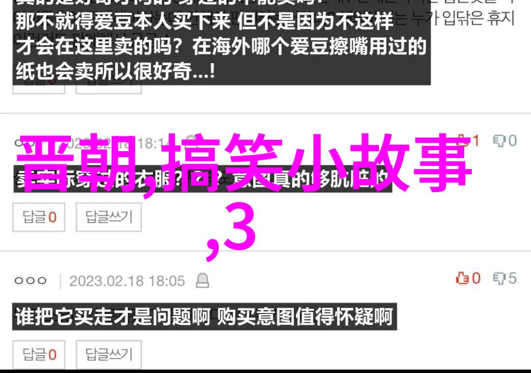 明清时期宫廷生活的珍贵画像展览