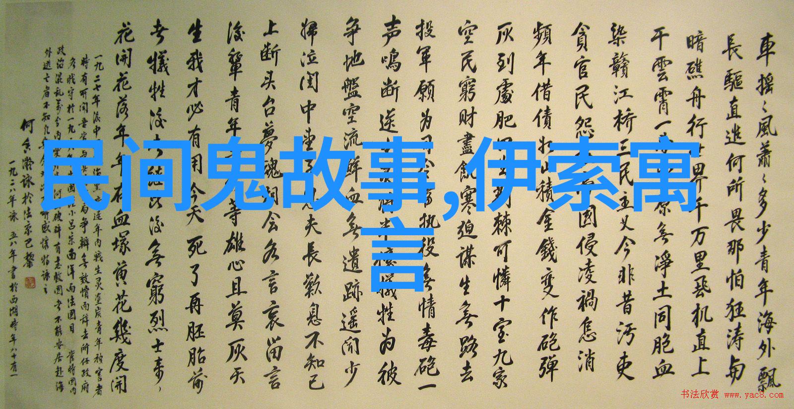 豫剧戏曲大全如同海燕般翱翔载歌载舞传递着中华文化的丰富魅力