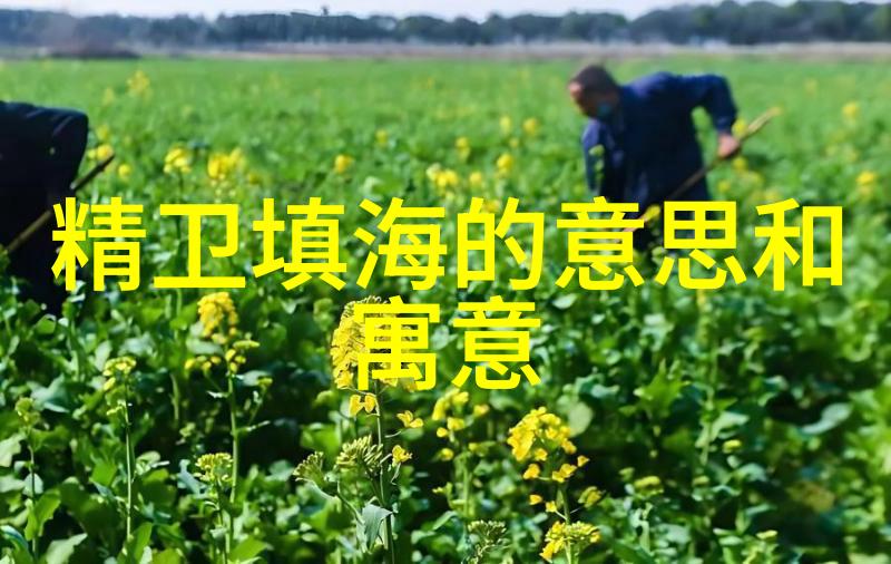 王羲之书法之神字如飞鸿舞动纸上