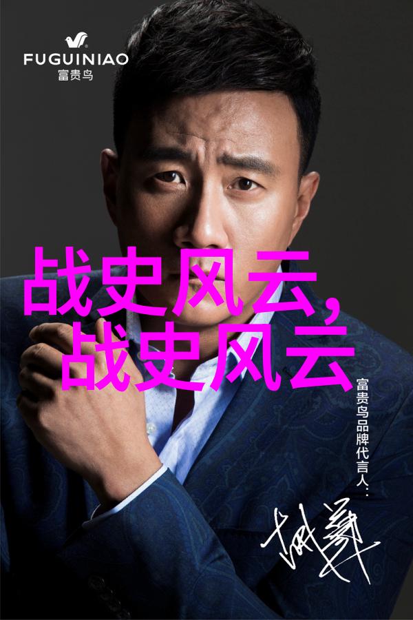 民间传奇绘卷古今传说汇编