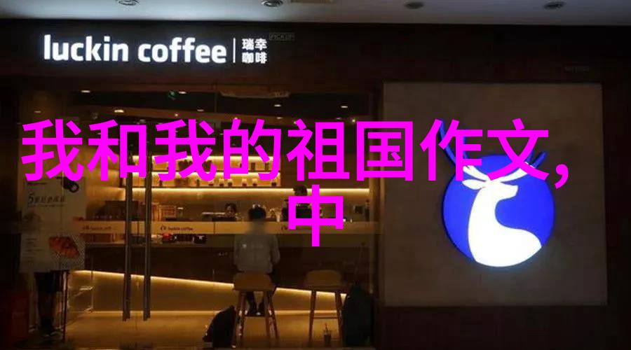 道光皇帝的节俭风格清朝帝王的物质生活与吝啬形象