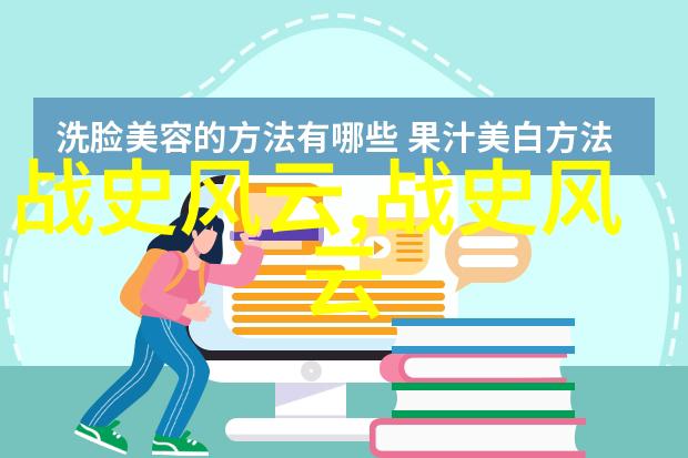 镇魂街武神躯古老传说中的武者之躯蕴藏着镇魂街的力量与智慧