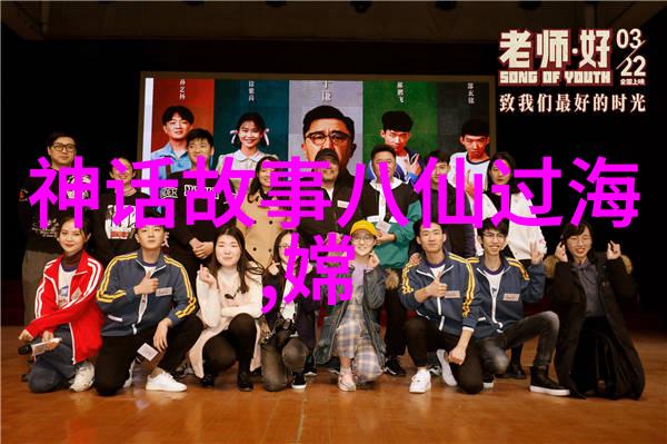 中国古代神话故事四年级我来讲你听天上掉下个黄金豆腐脑你该怎样做