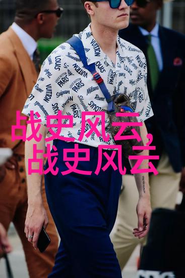 唐穆宗李恒唐朝最无情皇帝的背后秘密和一件遗失的乐队主唱服装有何关联