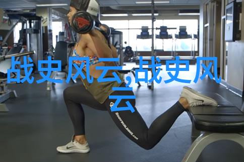 在历史长河中世界上最恐怖的朝代明朝其监察制度与司法制度犹如一双锐利的镰割裂着人心让我们揭开这段沉重而