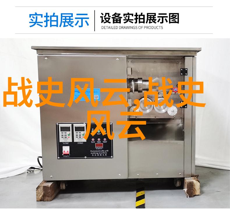 赵姬河北名人她的故事又是东周列国春秋篇中的一段传奇而我们知道吗她究竟是如何在吕不韦的传奇中留下痕迹的