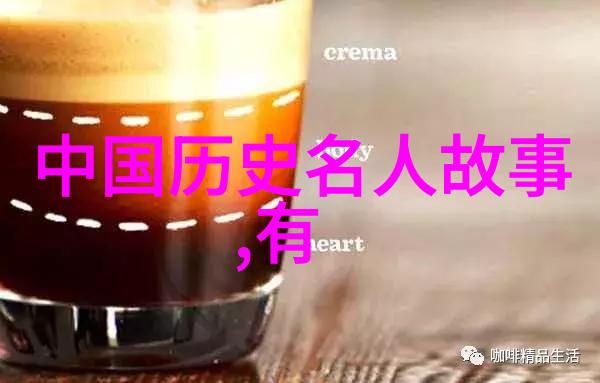 中国神话中的天界与地府哪个更有趣