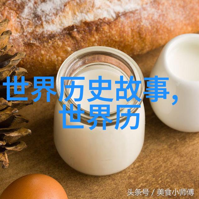 史无前例剖析那些改变了我们看待世界的十个奇迹