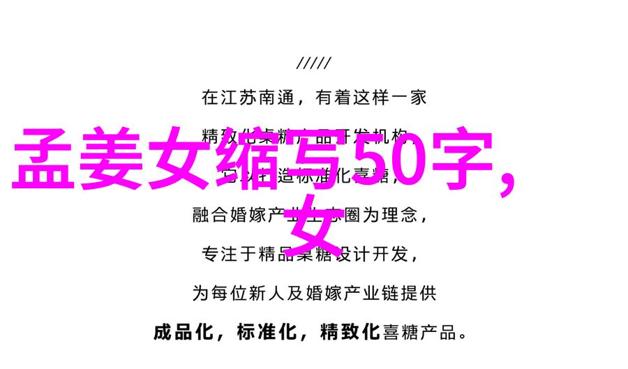 探秘中国经典揭秘那些深受民众喜爱的传统故事