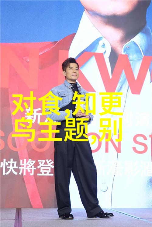 唐代楷书四大家犹如黄道周指引文艺方向