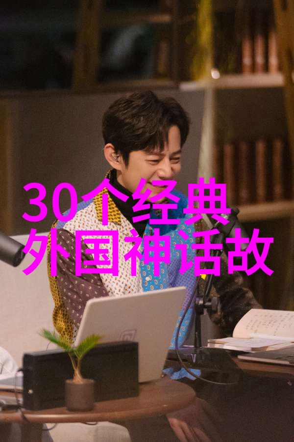 康有为晚清变法推动者的故事