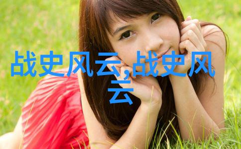 三国野史俺们说的那些三国杀故事