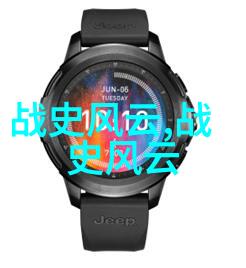 时间之轮下未知世界的启示展开中國傳說與現代意義之旅