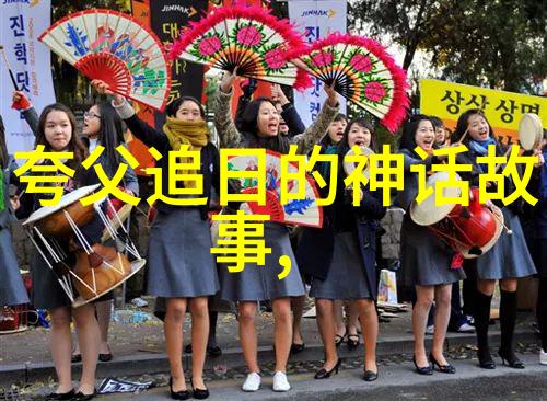 天界之巅与深渊的秘密中国神话故事集