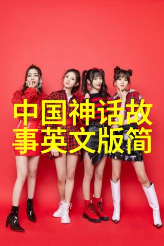 趣闻轶事奇妙的世界奇迹