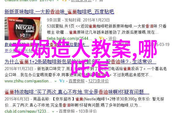 明朝的命名与文化内涵探究