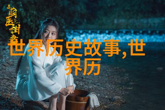 东周列国春秋战国策略家的智慧探究