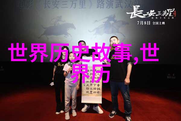 风神与海神自然之力的双面