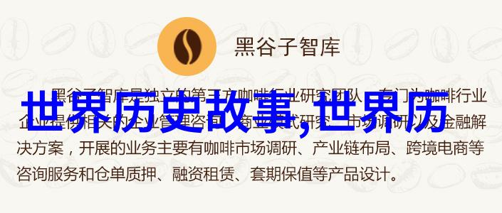 神秘探寻-揭秘古老传说谁能掏出那只龙的宝藏