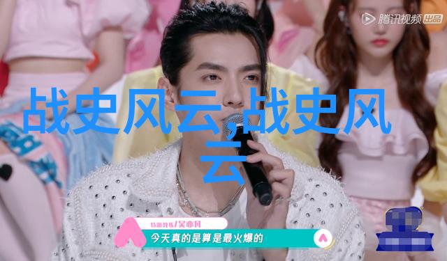 法国女王与珠宝之恋玛丽安托瓦内特的奢华生活