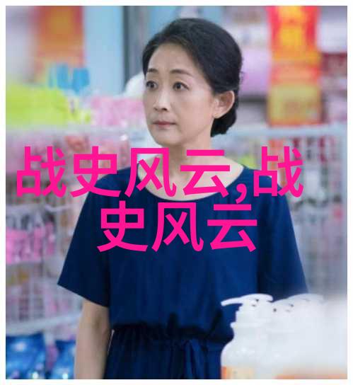 小矛盾-微妙的冲突揭秘生活中的小矛盾